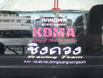 ชื่อ:  4.jpg
ครั้ง: 2648
ขนาด:  49.2 กิโลไบต์