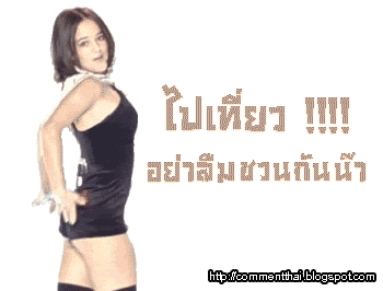 ชื่อ:  00011315-29.gif
ครั้ง: 257
ขนาด:  149.7 กิโลไบต์