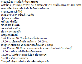 ชื่อ:  บางพาน.PNG
ครั้ง: 268
ขนาด:  14.1 กิโลไบต์