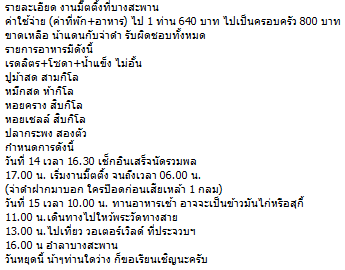 ชื่อ:  บางพาน.PNG
ครั้ง: 124
ขนาด:  14.1 กิโลไบต์