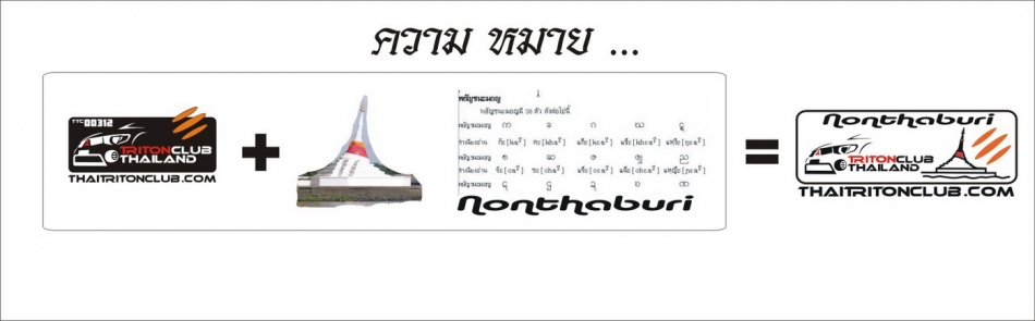 ชื่อ:  ความหมาย TTC  non z.jpg
ครั้ง: 326
ขนาด:  60.0 กิโลไบต์