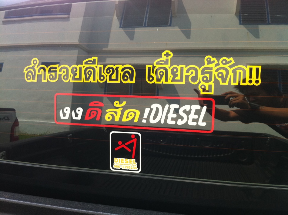 ชื่อ:  IMG_0240.jpg
ครั้ง: 850
ขนาด:  208.3 กิโลไบต์