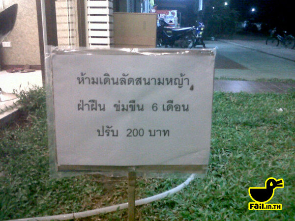 ชื่อ:  โทษหนัก.jpg
ครั้ง: 230
ขนาด:  89.2 กิโลไบต์