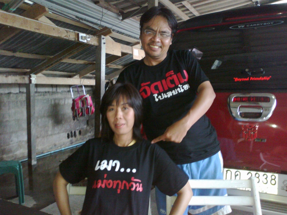 ชื่อ:  24052011267.jpg
ครั้ง: 671
ขนาด:  254.5 กิโลไบต์