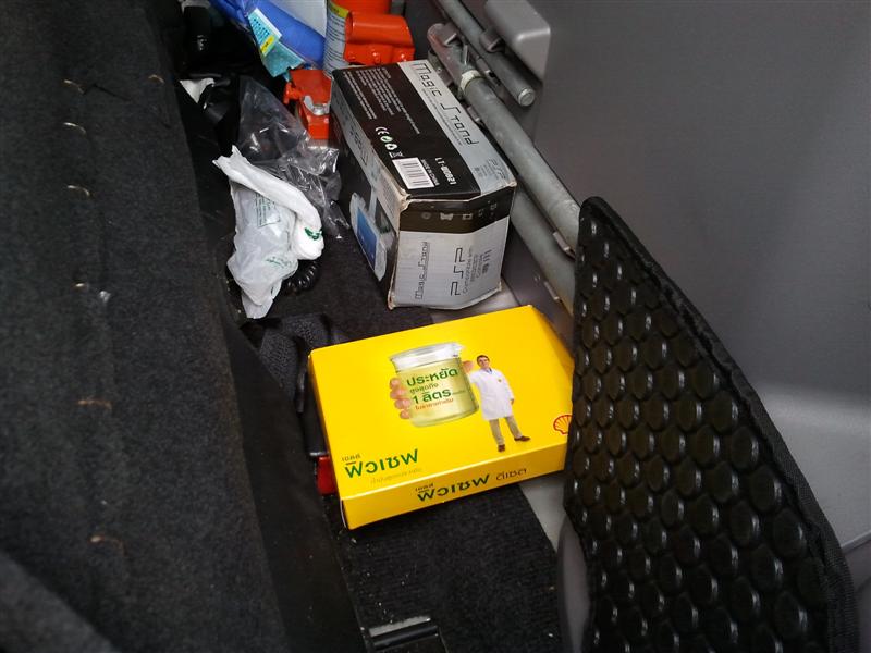 ชื่อ:  2011-05-25 07.43.38 (Medium).jpg
ครั้ง: 898
ขนาด:  67.7 กิโลไบต์