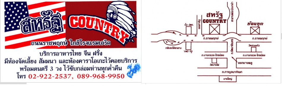 ชื่อ:  USA.jpg
ครั้ง: 584
ขนาด:  124.3 กิโลไบต์