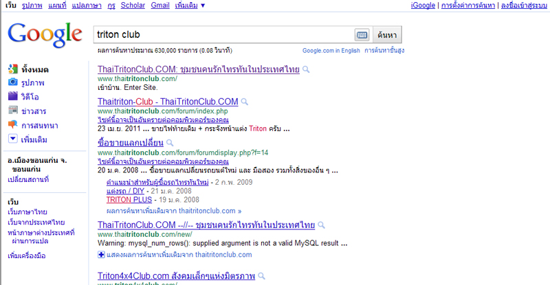 ชื่อ:  triton.jpg
ครั้ง: 573
ขนาด:  212.2 กิโลไบต์