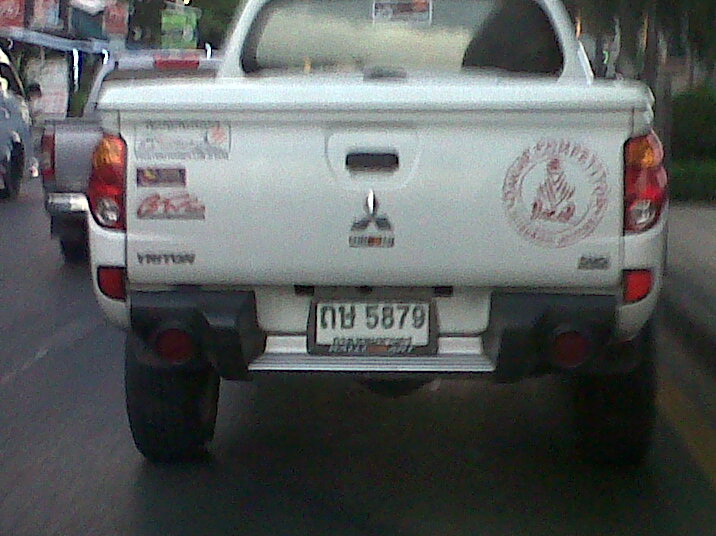 ชื่อ:  IMG00003-20110609-1833.jpg
ครั้ง: 476
ขนาด:  88.3 กิโลไบต์