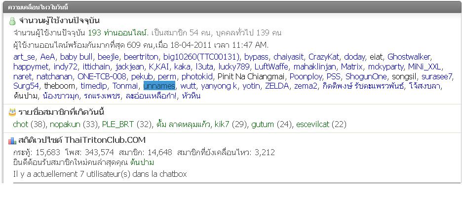 ชื่อ:  111.JPG
ครั้ง: 149
ขนาด:  85.9 กิโลไบต์