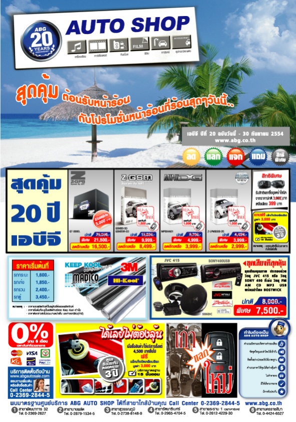 ชื่อ:  Page-A1_Edit.jpg
ครั้ง: 485
ขนาด:  271.0 กิโลไบต์