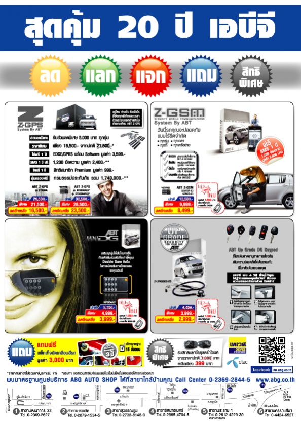 ชื่อ:  Page-BACK.jpg
ครั้ง: 487
ขนาด:  230.0 กิโลไบต์