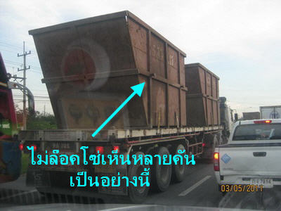 ชื่อ:  IMG_3880.jpg
ครั้ง: 588
ขนาด:  25.6 กิโลไบต์