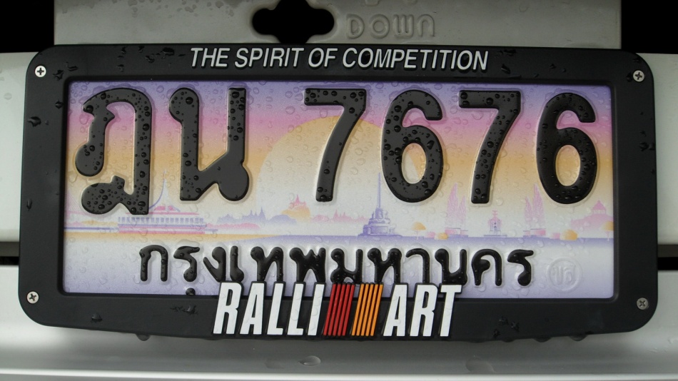 ชื่อ:  ทะเบียน.jpg
ครั้ง: 281
ขนาด:  163.1 กิโลไบต์