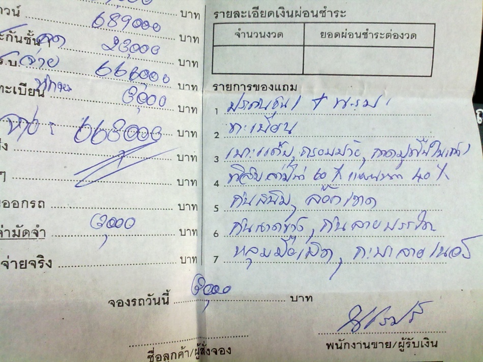 ชื่อ:  14062011426.jpg
ครั้ง: 576
ขนาด:  268.2 กิโลไบต์