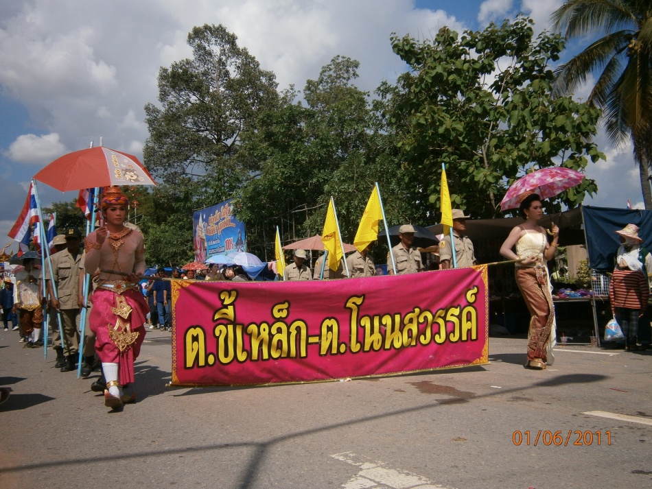 ชื่อ:  P6010169.jpg
ครั้ง: 293
ขนาด:  331.7 กิโลไบต์