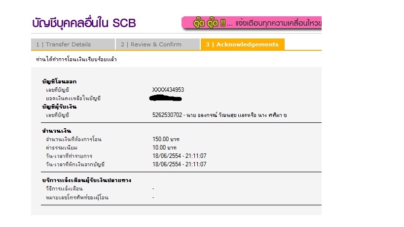 ชื่อ:  343.jpg
ครั้ง: 219
ขนาด:  62.7 กิโลไบต์