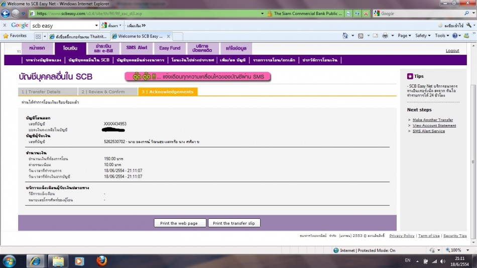 ชื่อ:  233311.jpg
ครั้ง: 309
ขนาด:  141.1 กิโลไบต์