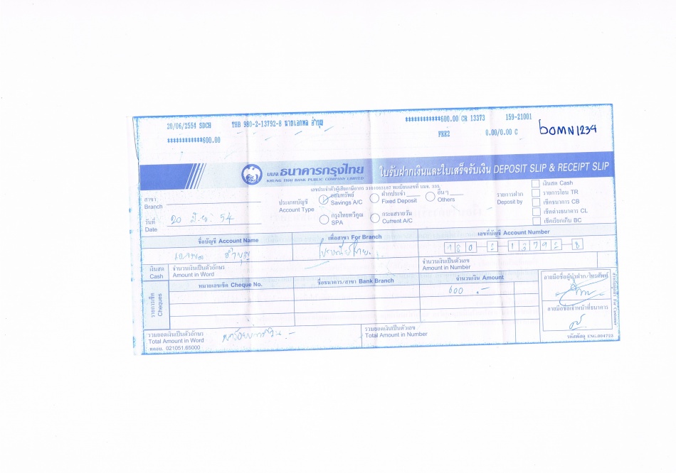 ชื่อ:  CCI20062554_00000.jpg
ครั้ง: 290
ขนาด:  124.4 กิโลไบต์