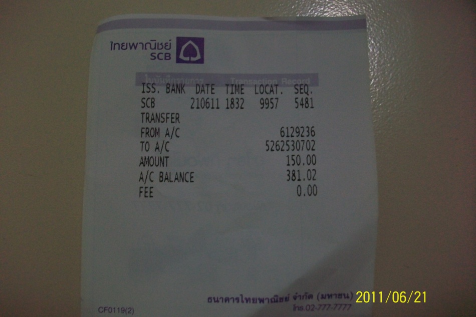 ชื่อ:  สลิป.jpg
ครั้ง: 306
ขนาด:  131.3 กิโลไบต์