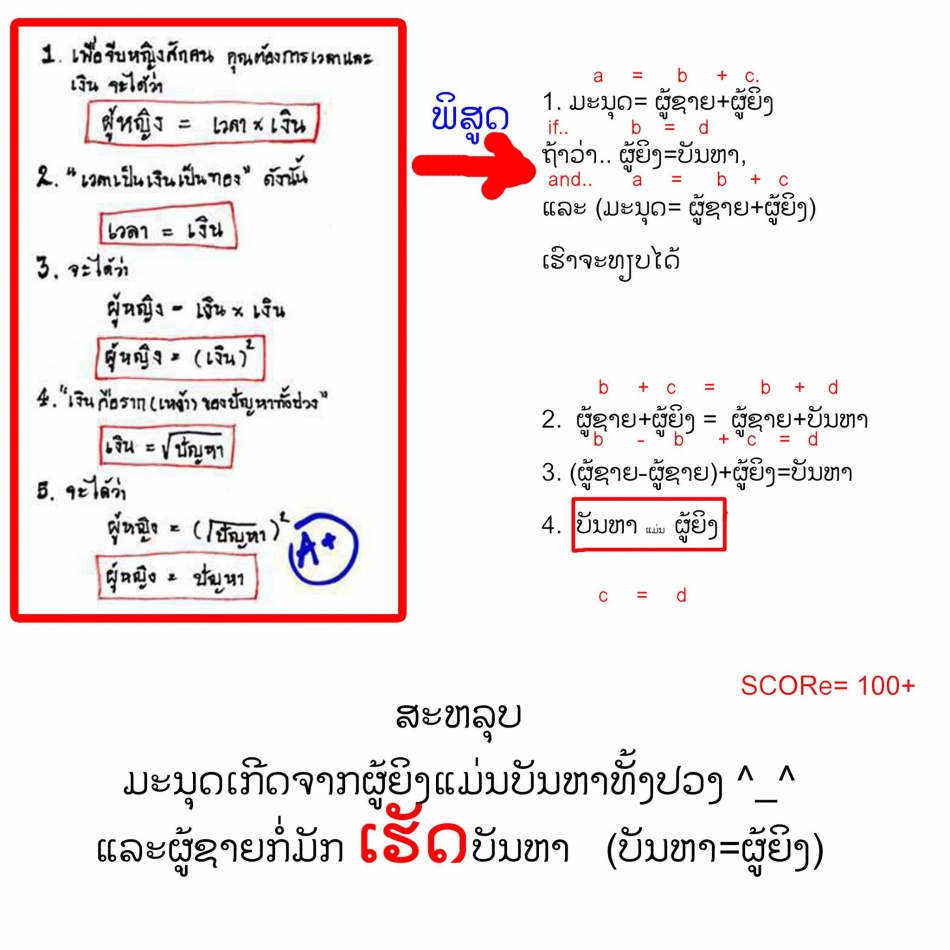 ชื่อ:  257628_1781057971003_1376047793_31580777_3083511_o.jpg
ครั้ง: 418
ขนาด:  206.7 กิโลไบต์