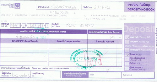 ชื่อ:  น้าแสบ.jpg
ครั้ง: 272
ขนาด:  52.3 กิโลไบต์