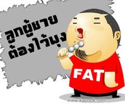 ชื่อ:  187024_1700956050_616820_n.jpg
ครั้ง: 234
ขนาด:  11.8 กิโลไบต์