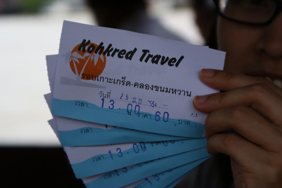 ชื่อ:  DSC04367.jpg
ครั้ง: 510
ขนาด:  102.3 กิโลไบต์