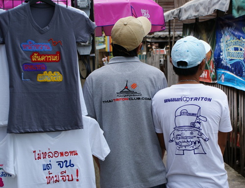 ชื่อ:  DSC04516z.jpg
ครั้ง: 182
ขนาด:  83.0 กิโลไบต์