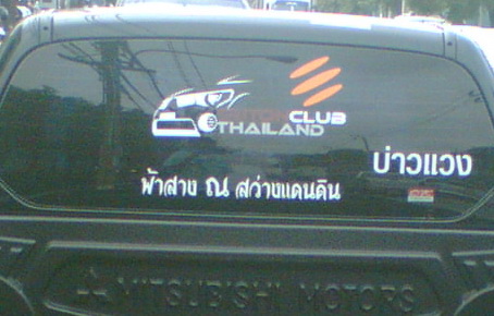 ชื่อ:  ภาพ004-1.jpg
ครั้ง: 535
ขนาด:  50.1 กิโลไบต์