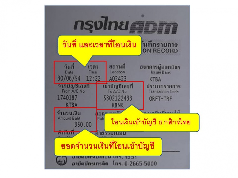 ชื่อ:  ภาพนิ่ง1.jpg
ครั้ง: 463
ขนาด:  137.8 กิโลไบต์