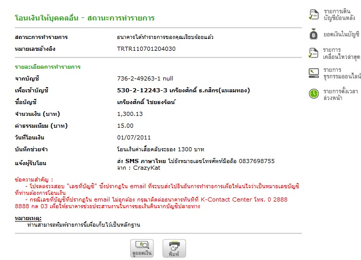 ชื่อ:  Untitled.jpg
ครั้ง: 254
ขนาด:  90.3 กิโลไบต์