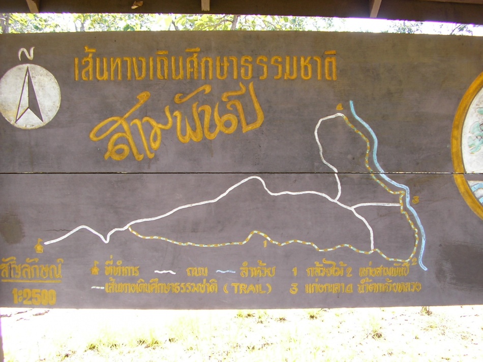 ชื่อ:  ภูจองนายอย (39).jpg
ครั้ง: 219
ขนาด:  215.7 กิโลไบต์