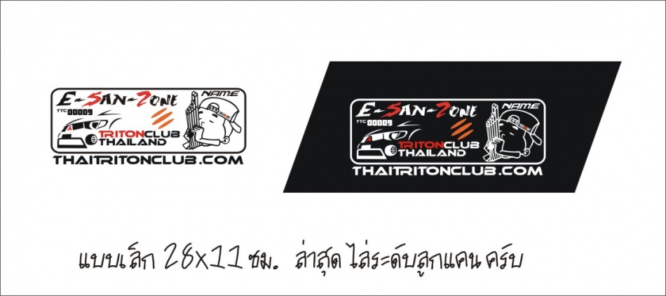 ชื่อ:  00 Esan  R2.jpg
ครั้ง: 828
ขนาด:  86.0 กิโลไบต์