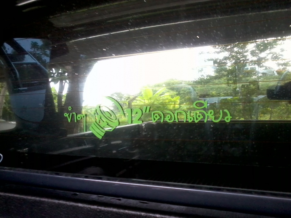 ชื่อ:  รูปถ่าย0172.jpg
ครั้ง: 1885
ขนาด:  179.9 กิโลไบต์