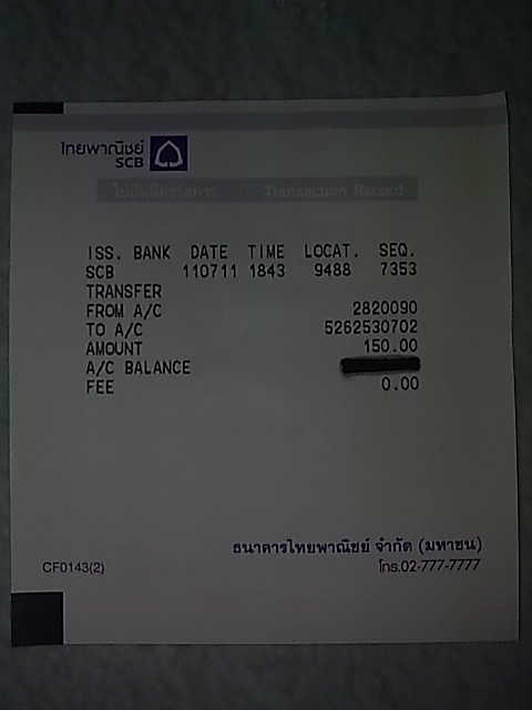 ชื่อ:  11072011176.jpg
ครั้ง: 305
ขนาด:  19.0 กิโลไบต์