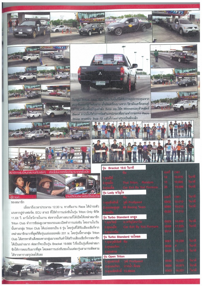 ชื่อ:  img-713101130-0001.jpg
ครั้ง: 319
ขนาด:  367.1 กิโลไบต์