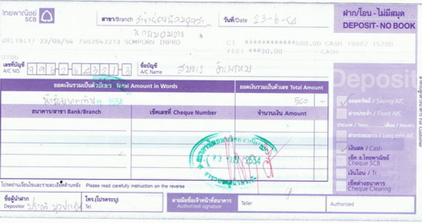 ชื่อ:  น้าแสบ.jpg
ครั้ง: 256
ขนาด:  67.7 กิโลไบต์