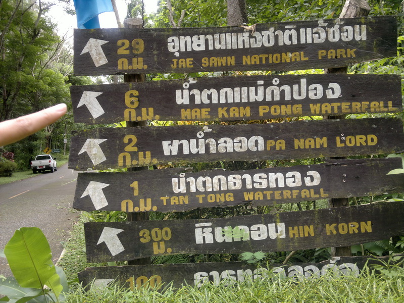 ชื่อ:  15072011058.jpg
ครั้ง: 384
ขนาด:  274.5 กิโลไบต์