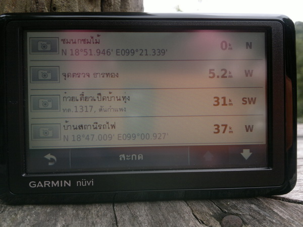 ชื่อ:  15072011127.jpg
ครั้ง: 312
ขนาด:  84.3 กิโลไบต์