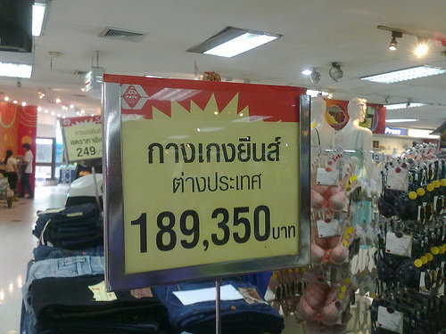 ชื่อ:  15091-11.jpg
ครั้ง: 259
ขนาด:  60.5 กิโลไบต์