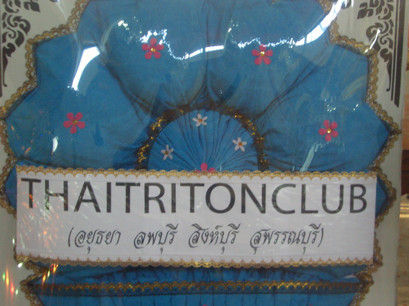 ชื่อ:  CIMG0018-1.jpg
ครั้ง: 245
ขนาด:  206.4 กิโลไบต์