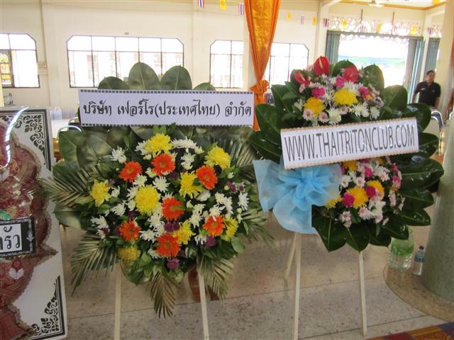 ชื่อ:  IMG_1612.JPG
ครั้ง: 211
ขนาด:  72.0 กิโลไบต์