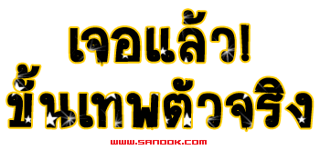 ชื่อ:  162218jx8cucgxbcz8xvx2.gif
ครั้ง: 958
ขนาด:  19.3 กิโลไบต์