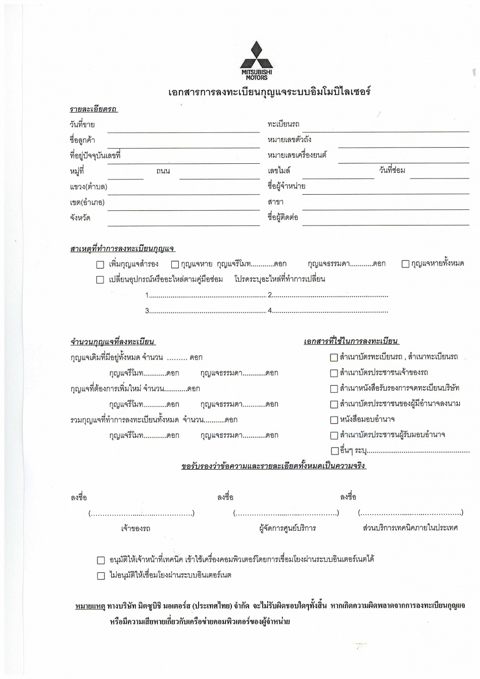 ชื่อ:  Untitled-5.jpg
ครั้ง: 6090
ขนาด:  253.3 กิโลไบต์