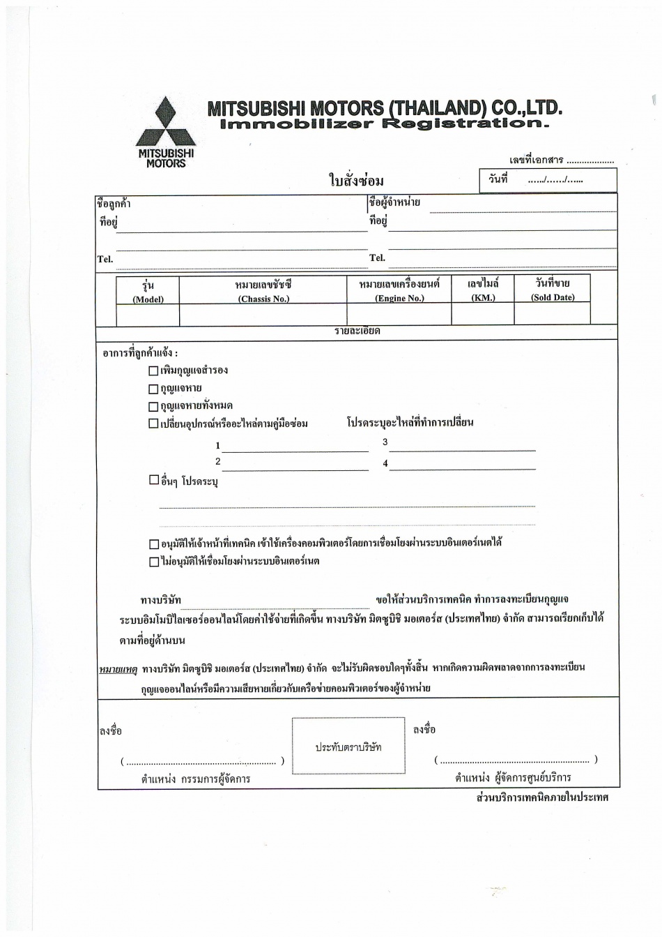 ชื่อ:  Untitled-3.jpg
ครั้ง: 6022
ขนาด:  260.3 กิโลไบต์