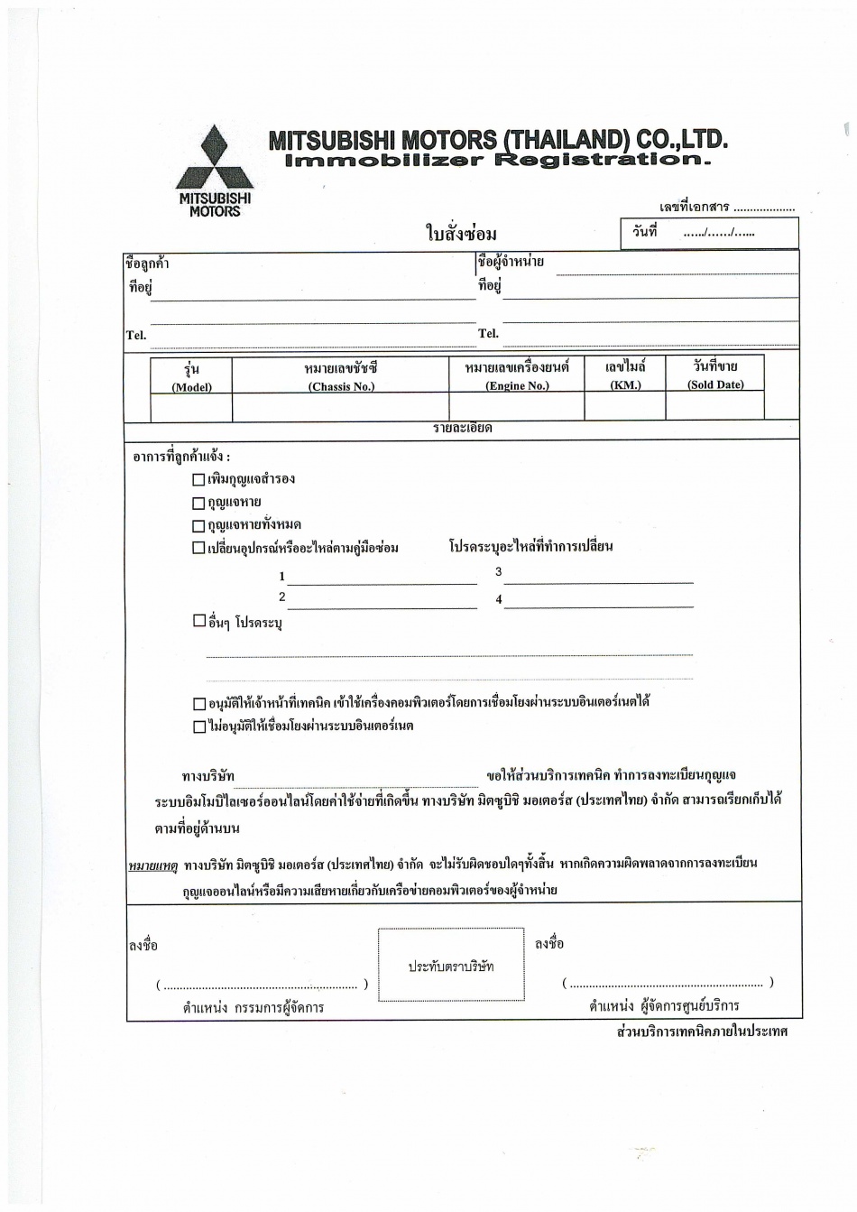 ชื่อ:  Untitled-3.jpg
ครั้ง: 5906
ขนาด:  260.3 กิโลไบต์