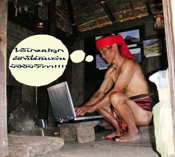 ชื่อ:  เข้าถึงจิงๆ.jpg
ครั้ง: 177
ขนาด:  68.7 กิโลไบต์
