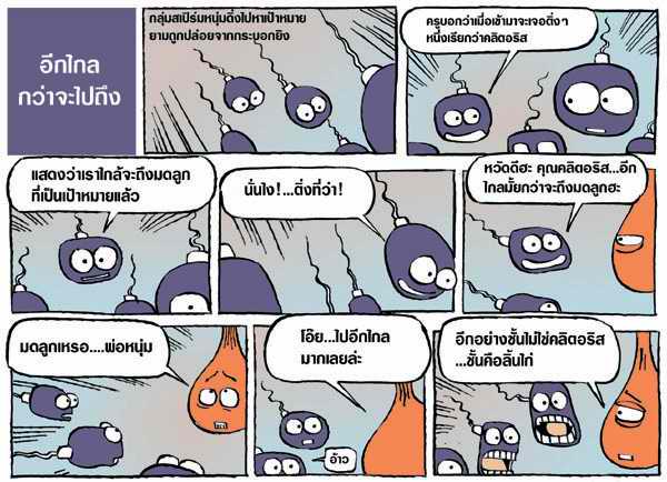 ชื่อ:  111.jpg
ครั้ง: 626
ขนาด:  48.3 กิโลไบต์