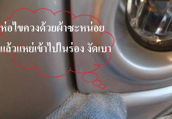 ชื่อ:  Post02.JPG
ครั้ง: 3047
ขนาด:  92.5 กิโลไบต์