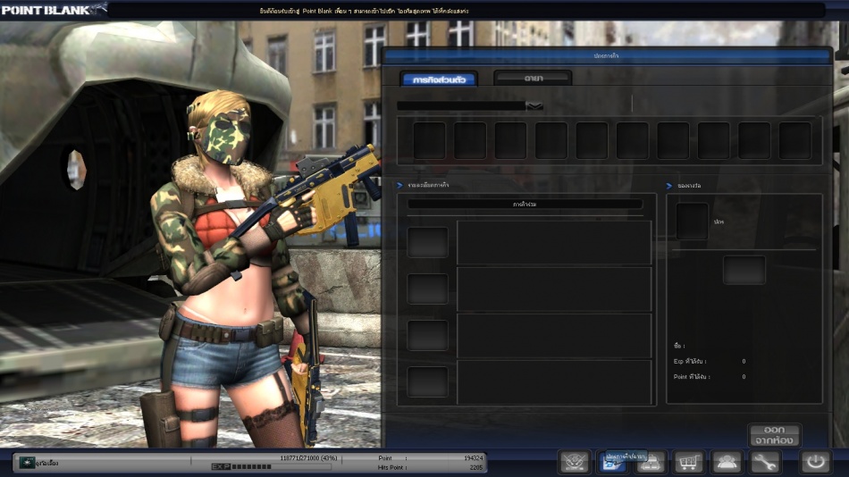 ชื่อ:  PointBlank_20101201_172125.jpg
ครั้ง: 656
ขนาด:  152.3 กิโลไบต์